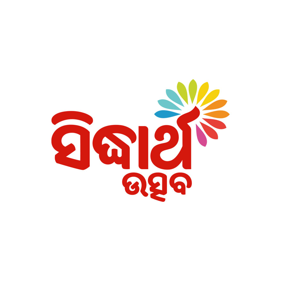 Sidharth Utsav logo
